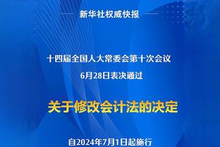 莱夫利：加福德和华盛顿非常契合球队 我正和他俩建立化学反应