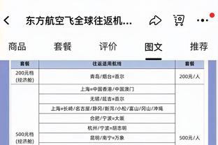 穆帅社媒发文：从没挑过什么生涯最佳阵 请尊重我和每一个球员